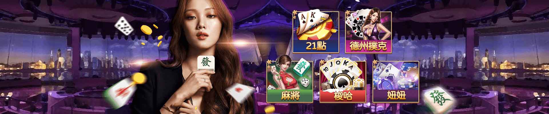 5818娛樂城遊戲平台